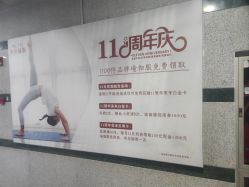 -MLYG美来瑜伽·普拉提