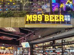 -M99 BEER世界啤酒吧(鸿云悦街店)