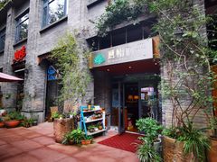 -感悟时光书吧(融汇店)