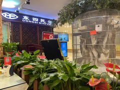 -东四民芳餐厅(世茂工三店)