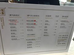 菜单-奈雪的茶(市百一店)