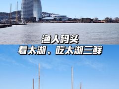 -湖州太湖旅游度假区-月亮广场