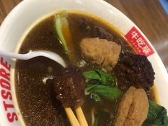 -牛吃草牛杂面(天一店)