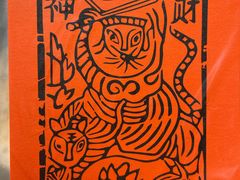 -一坐一忘云南菜(卓悦中心)