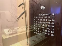 -中国农业博物馆