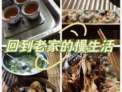 -大本营竹筒饭
