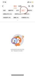 点击看大图 -HUII NAIL绘京美甲美睫会馆