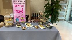 -月来悦好国际月子会所