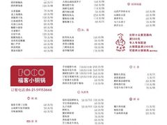 -清水蘭軒