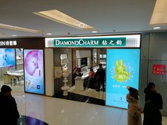 -银座mall(东直门店)