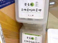 -许小树(国贸商城店)
