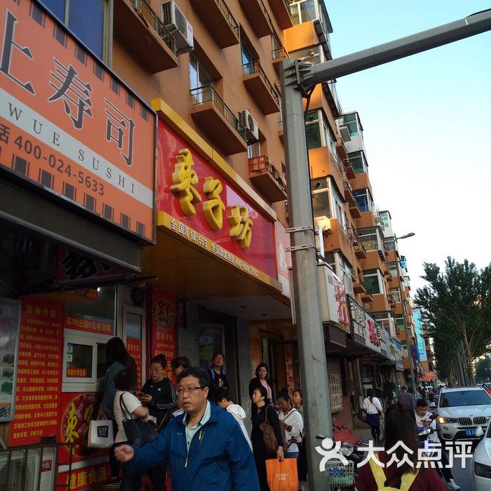 枣子坊图片-北京面包甜点-大众点评网