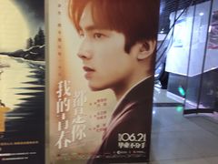 -黄石华夏国际影城(摩尔城店)