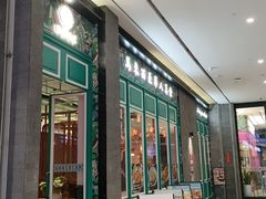 -马来西亚肉骨茶汤·招牌螃蟹·烧鸡·呷喱吧吧(海上世界店)