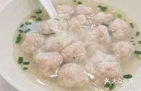 Wild Mustard Greens Dumplings