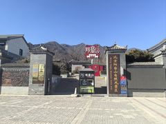 -阳台山自然风景区