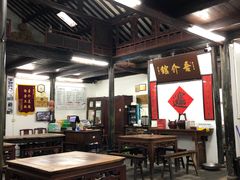 -吾介小籠館