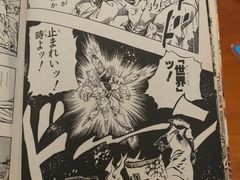 -Oasis日式漫画喫茶(高岛屋百货店)