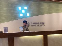 -长白山万达锦华套房酒店