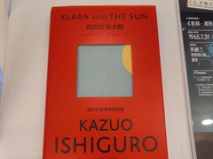 -二酉书店TOYOU BOOKS