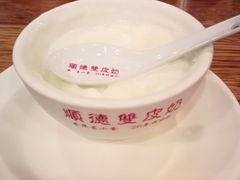 双皮奶-正德顺順德雙皮奶(中信店)