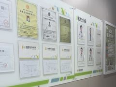 -瑞鹏宠物医院·超声·骨科·奇麟分院(蜀都万达店)