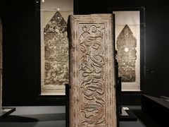 -清华大学艺术博物馆