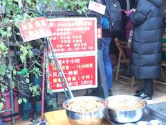 -左撇子私房面