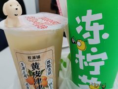 -桂桂茶(恒基名人店)