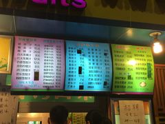 -水果立方果然鲜(升平路店)