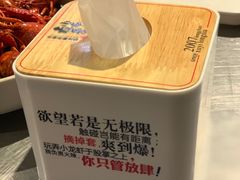 -龙巢盱眙龙虾·牛蛙·烧烤宵夜(八卦岭店)