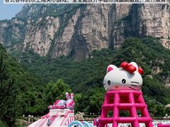 -河南宝泉旅游区