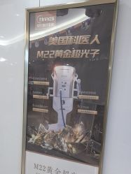 -常熟时代医疗美容