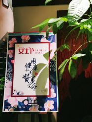 -禾颜社·精致美容
