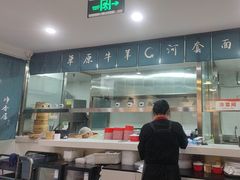 -真食净香居·内蒙烧麦(亚运村店)