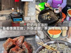 -沈记土鸡米线(七星街品牌中心店)