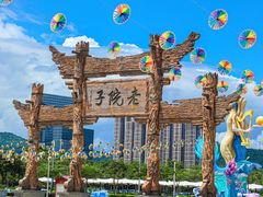 -厦门老院子景区
