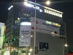 -东大门市场