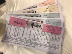 账单-鲜入围煮花胶鸡海鲜火锅