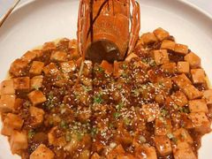 龙虾麻婆豆腐-玫瑰厅上海菜(兴国路店)