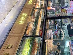 -鲍师傅糕点(春熙路店)