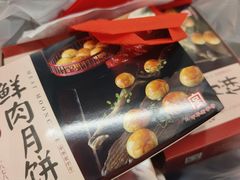 -德兴馆(广东路总店)