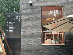 -徐家汇源景区-衡山坊