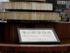 android_upload_pic-芜湖金鹰尚美酒店