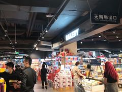-Olé精品超市(北京合生汇店)