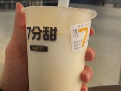 -7分甜(万象城店)