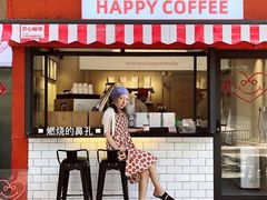 门面-happy coffee roastery