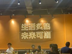-大茗东北烧烤·鹤岗小串·老式麻辣烫(紫藤路店)