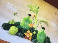 -混果汁(福田领展中心城店)