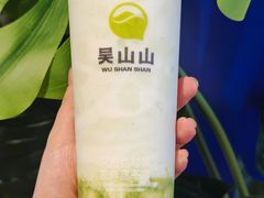 -吴山山·椰子酸奶(天河南店)